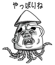 Squid of response sticker #3710536