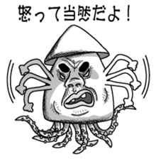 Squid of response sticker #3710539