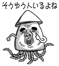 Squid of response sticker #3710541