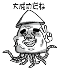 Squid of response sticker #3710543