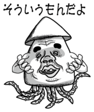 Squid of response sticker #3710544