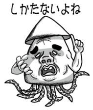 Squid of response sticker #3710545