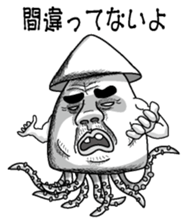 Squid of response sticker #3710546