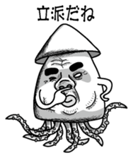 Squid of response sticker #3710548