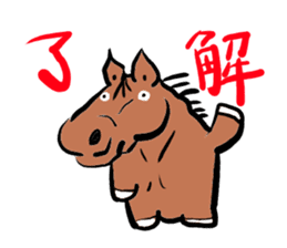 Horse chan sticker #3710591