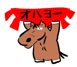 Horse chan sticker #3710592