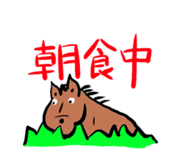 Horse chan sticker #3710593