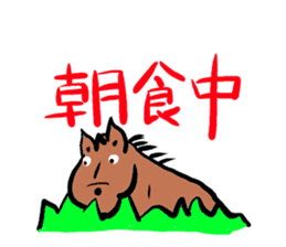 Horse chan sticker #3710593