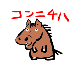 Horse chan sticker #3710594