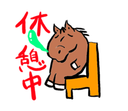 Horse chan sticker #3710595