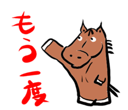 Horse chan sticker #3710615