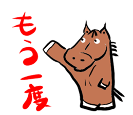 Horse chan sticker #3710615