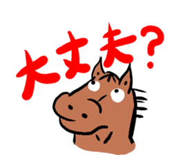 Horse chan sticker #3710621