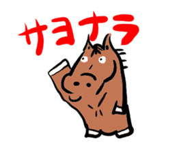 Horse chan sticker #3710630