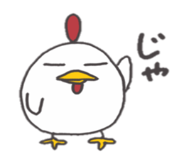 Osaka   Chicken sticker #3710639