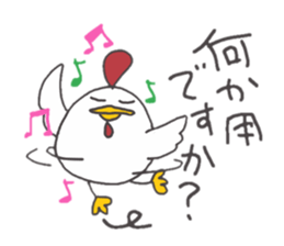 Osaka   Chicken sticker #3710652