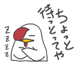 Osaka   Chicken sticker #3710659