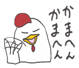 Osaka   Chicken sticker #3710662