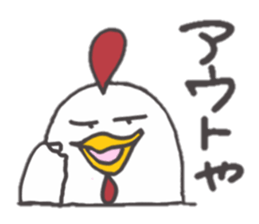 Osaka   Chicken sticker #3710663