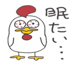 Osaka   Chicken sticker #3710665