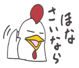 Osaka   Chicken sticker #3710668