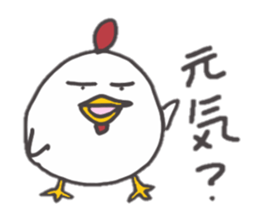 Osaka   Chicken sticker #3710670
