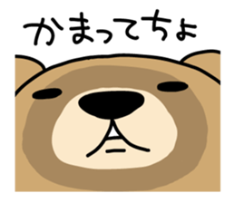 DERAKUMA from Nagoya2 sticker #3710875