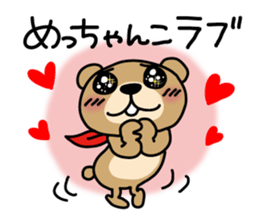 DERAKUMA from Nagoya2 sticker #3710877