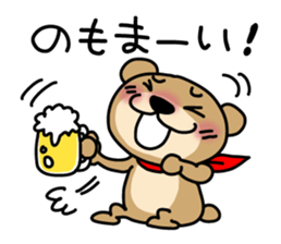 DERAKUMA from Nagoya2 sticker #3710878