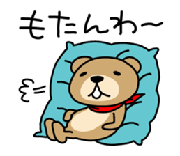 DERAKUMA from Nagoya2 sticker #3710883