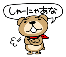 DERAKUMA from Nagoya2 sticker #3710885