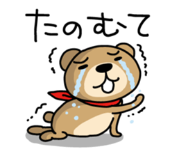 DERAKUMA from Nagoya2 sticker #3710888