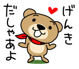 DERAKUMA from Nagoya2 sticker #3710892