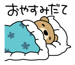 DERAKUMA from Nagoya2 sticker #3710902