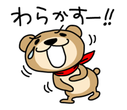 DERAKUMA from Nagoya2 sticker #3710909