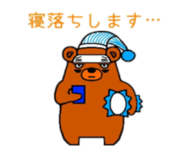 (dark under-eye circles)Bear sticker #3710991