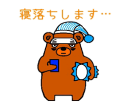(dark under-eye circles)Bear sticker #3710991