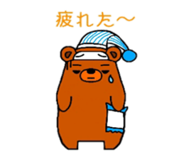 (dark under-eye circles)Bear sticker #3710992