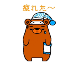 (dark under-eye circles)Bear sticker #3710992