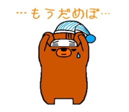 (dark under-eye circles)Bear sticker #3710996