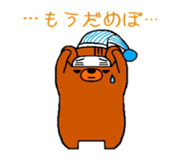 (dark under-eye circles)Bear sticker #3710996
