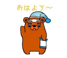 (dark under-eye circles)Bear sticker #3710997