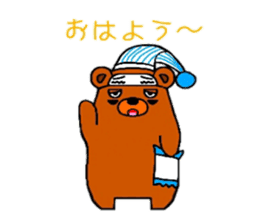 (dark under-eye circles)Bear sticker #3710997