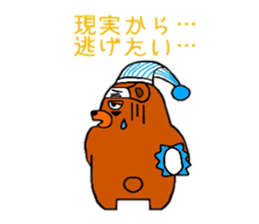 (dark under-eye circles)Bear sticker #3710998