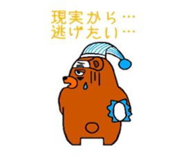 (dark under-eye circles)Bear sticker #3710998