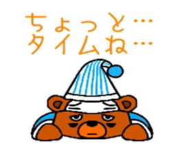 (dark under-eye circles)Bear sticker #3710999