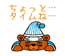 (dark under-eye circles)Bear sticker #3710999