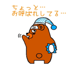 (dark under-eye circles)Bear sticker #3711000