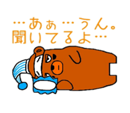 (dark under-eye circles)Bear sticker #3711002