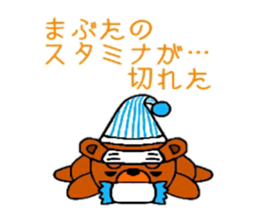 (dark under-eye circles)Bear sticker #3711003